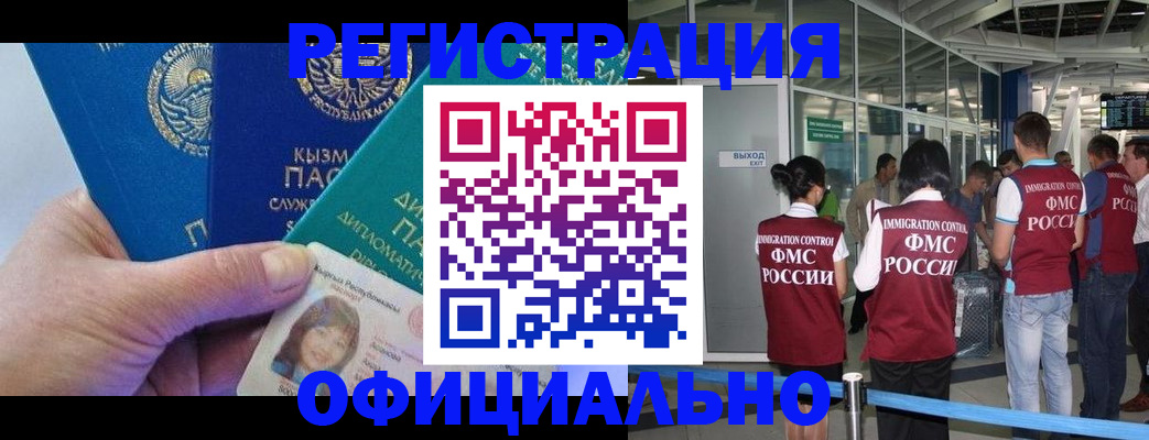 пропишу в квартире в Новосибирске