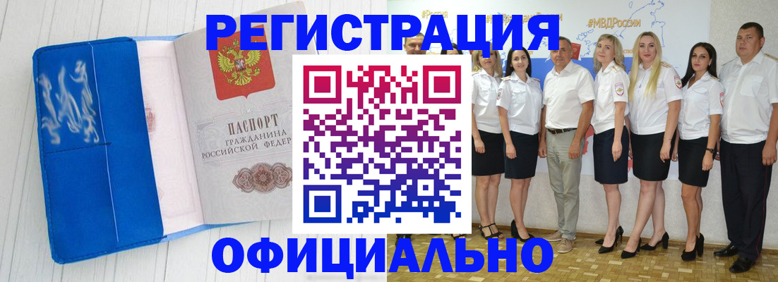пропишу в квартире в Новосибирске